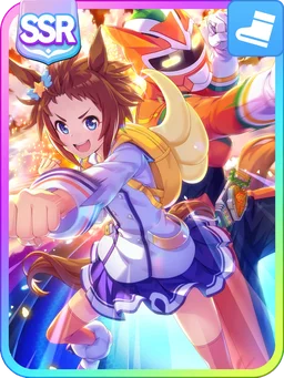 Biko Pegasus