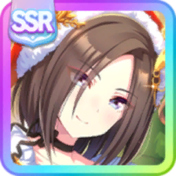 [Are You Merry?]